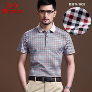紅都新款男裝T恤 雙絲光棉翻領短袖T恤男棉T恤 紅格th1632 15XL 165/84a