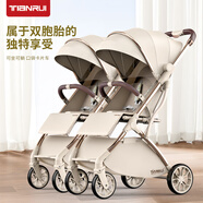 TianRui 雙胞胎嬰兒推車可坐可躺可折疊可拆分二胎車雙人手推車寶寶bb車 Fun6代 -卡布奇洛 雙胞胎