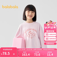 巴拉巴拉兒童衛(wèi)衣女童2024春秋裝中大童洋氣甜美圓領(lǐng)長(zhǎng)袖上衣208324121003