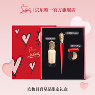 路鉑廷（Christian Louboutin）CL細(xì)高跟唇膏粉底液禮盒蘿卜丁口紅七夕情人節(jié)禮物生日送女友老婆
