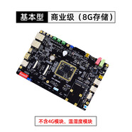 .iMX6ULL嵌入式Linux迅為板核心系統超i開(kāi)發(fā)板ARMNXPMX6ULLSTM32 i.MX6ULL終結者基本型（商業(yè)級8G存儲） 無(wú)_4.3寸電阻屏