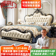 銀拱門(mén)歐美式實(shí)木床真皮主臥大床雙人床1.8米x2米高端別墅公主儲(chǔ)物婚床 奢美床+如意椰棕床墊+1柜 1.8x2米(框架結(jié)構(gòu))