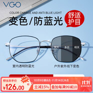VGO防藍光眼鏡防輻射眼鏡98%男女護目鏡鈦架 0度平光鏡架框黑銀變灰
