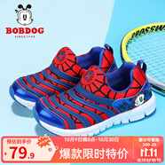 巴布豆（BOBDOG）毛毛蟲童鞋秋冬季男童軟底休閑鞋兒童運(yùn)動鞋女 寶藍(lán)紅 28 適合腳長17.1cm