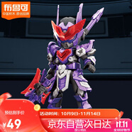 布魯可積木人 呂布 英雄無(wú)限戰(zhàn)斗服 手辦公仔玩具潮玩模型擺件生日禮物