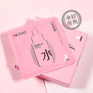 麗顏世家小粉瓶補水精華液面膜 補水保濕絲滑亮顏舒緩祛痘面膜 兩盒滋潤補水20片