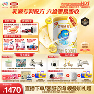 伊利金領(lǐng)冠珍護【三代OPO】幼兒A2β-酪蛋白奶粉3段1-3歲900g*6整箱裝