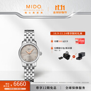 MIDO美度女表貝倫賽麗機(jī)械表真鉆貝母盤迷你小表盤女表送女友 12顆鑲鉆刻度/貝母盤鋼帶