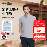 金利來【6A桑蠶絲/涼感/速干】春夏新款短袖polo衫男吸濕翻領(lǐng)藏藍(lán)T恤 ETSG09935012-舒彈棉-淺灰-38 M 170/88A 推薦120-130斤
