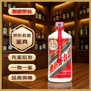 茅臺飛天 53度 2004年 500mL 1瓶 04年微瑕