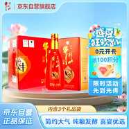 牛欄山二鍋頭金喜牛 濃香型白酒 42度 500ml*6瓶 整箱裝