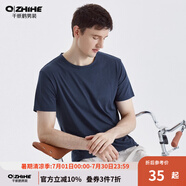 千紙鶴（Q ZHIHE）男裝純色圓領(lǐng)t恤短袖男夏季冰絲涼感舒適純色上衣21455 01A深靛藍(lán) M