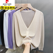 皮爾卡丹（pierre cardin）冰絲v領(lǐng)針織開(kāi)衫女2025春夏秋新款寬松外穿上衣薄防曬衣空調衫潮 杏色 S