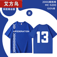 艾方鳥（AIFANGNIAO）林俊杰JJ演唱會周邊藍色棉上衣衣服LJL林距離會服 林距離會服-克萊因藍 L