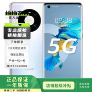 華為小米紅米IQOO 低價(jià)爆款 備用機(jī) 學(xué)生機(jī) 二手手機(jī) 華為 Mate 40E(5G版）