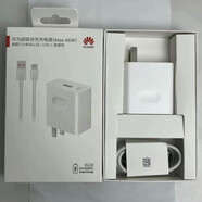 華為（HUAWEI）原裝新款100w多口充電器Max100W支持P70pro/P70ro+/Nova12pro手機(jī)100W快充融合插頭多接口 華為66w套裝