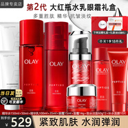 玉蘭油（OLAY）水乳護膚品套裝女大紅瓶禮盒補水抗皺緊致淡紋化妝品全套生日禮物 大紅瓶水+乳+眼霜