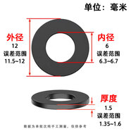 山頭林村高強度平墊片加大加厚加寬墊圈M6M8M10M12M16M20M24M30M36M42M64 M6*12*1點52500個碳鋼發(fā)黑