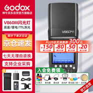 神牛V860III三代機(jī)頂閃光燈單反微單熱靴閃光燈單反機(jī)頂燈高速同步離機(jī)TTL自動(dòng)測(cè)光鋰電機(jī)頂燈富士版