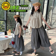 G.DUCK KIDS GO WITH DUCK女童套裝2025新款夏裝洋氣時(shí)髦兒童無袖襯衫闊腿褲兩件套大童潮 襯衫領(lǐng)蝙蝠衫 120 cm