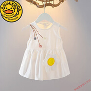 G.DUCKKIDS女童連衣裙2025女寶寶夏季01-3歲嬰幼兒吊帶裙夏裝潮小女孩裙子潮 白色 90 cm(90cm)