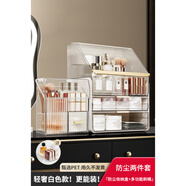 李紳化妝品收納盒桌面梳妝臺護膚品口紅置物架輕奢亞克力化妝箱柜 輕奢白色2件套裝化妝盒送口紅盒+多功能三合一刷桶
