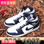 JORDANAIR JORDAN 1 MID AJ1黑曜石 籃球鞋*8 554724-174 40