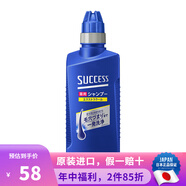 日本進(jìn)口 花王kao success男女去屑止癢顯發(fā)量深層清潔無硅油滋補護發(fā)薬用洗發(fā)水 400ml Ex Cool清爽型薬用洗發(fā)水 400ml