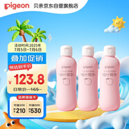 貝親（Pigeon）桃子水 桃葉精華 嬰兒爽身露 四季通用 200ml *3支裝