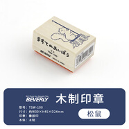 比佛利（BEVERLY）比佛利日本木制印章宮崎駿龍貓魔女宅急便墨水瓶玻璃筆木質(zhì) 松鼠
