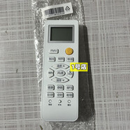 通用原裝海爾空調(diào)遙控器0010401715L KFR-26GW 35GW07NDA22A 01GFC13 副廠通用替代款