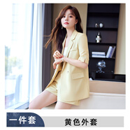 小個(gè)子顯氣質(zhì)高級(jí)感西裝短褲套裝女2025夏季新款職業(yè)正裝西服外套 黃色外套 XL