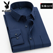 花花公子（PLAYBOY）夏季商務(wù)白條紋長袖襯衫加大碼定制繡logo純色男工裝休閑職業(yè)新款 長袖5019黑藍條 37 160-/80A約90-100斤