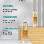 巨美特【官方】瑧潤煥顏補(bǔ)水精華乳40ml 拯救干燥肌膚,水養(yǎng)滋潤 默認(rèn)香型規(guī)格