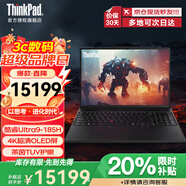 ThinkPadP14s升級版P16s AI 2024款可選 聯(lián)想輕薄移動(dòng)圖形工作站 高性能商務(wù)辦公設計筆記本電腦 UItra9-185H 4K OLED屏 P16s 64G內存 2TB固態(tài) 定制升級