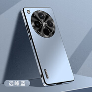 超甲度適用oppofindx8手機殼Find X8pro保護套防摔精孔鏡頭全包findx8pro高檔商務(wù)男女新款潮牌外殼 【遠峰藍】 oppo Find X8