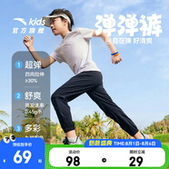 安踏兒童褲子男女大小童裝25年夏季涼感透氣輕薄運動(dòng)長(cháng)褲小冰褲防蚊褲 【涼感梭織】黑/灰7501-1 180 cm