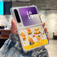 格瑞奇適用華為purax手機殼可愛(ài)星星人purax折疊屏女pura x透明保護套pura斑點(diǎn)狗PuraX典藏版闊型屏外殼 透明-FZK103601 華為PURA X