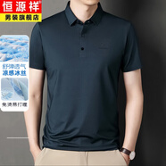 恒源祥高端短袖T恤男士寬松冰絲上衣服男裝休閑涼感polo衫2025夏季衛(wèi)衣 SB-WL2310墨綠 XL 175 推薦135-150斤