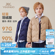 英氏（YEEHOO）男童輕薄羽絨服兒童保暖外套冬季短款棒球領(lǐng)中大童裝洋氣冬裝新款 棒球領(lǐng)插袋卡其 130