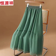 恒源祥歐根紗半身裙女春夏2025新款顯瘦花苞裙大擺裙暮云紗A字裙傘裙春 綠色 均碼