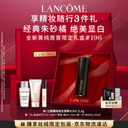 蘭蔻196口紅啞光霧面唇膏經(jīng)典朱砂橘化妝品顯白禮盒生日禮物送女友