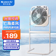 格力（GREE） 電風(fēng)扇升降轉頁(yè)扇家用定時(shí)臺立式鴻運扇宿舍學(xué)生落地扇辦公家用節能輕音轉頁(yè)扇風(fēng)扇 KYS-3001
