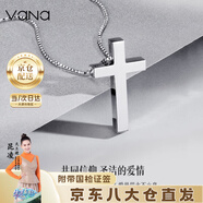 Vana信仰之光銀十字架項(xiàng)鏈信徒情侶吊墜七夕情人節(jié)禮物送男女朋友老婆 女款十字架盒子鏈