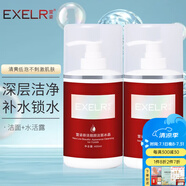 萱姿 護(hù)膚品新活補(bǔ)水保濕套裝院裝大瓶裝 新活補(bǔ)水系列 潔面+水活露2件套