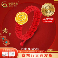 中國黃金（CHINA GOLD）足金玫瑰花黃金戒指女款花朵手工紅黑編織繩圣誕節生日禮物送女友 【今/次日達】玫瑰花戒指【紅繩】