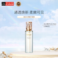 肌膚之鑰（Cle de Peau）CPB鉆光精華水170mL(清爽型) 爽膚水保濕補水 中秋禮物女送媽媽
