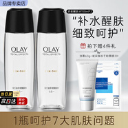 玉蘭油（OLAY）爽膚水化妝水提亮膚色補(bǔ)水保濕女士細(xì)致毛孔護(hù)膚品送女友節(jié)日禮物 醒膚水150ml*2
