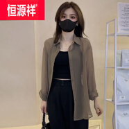 恒源祥冰絲新款透氣薄款雪紡衫中長款襯衫女夏季防曬衣外套輕薄舒適高端 卡其色 2XL 140-160斤