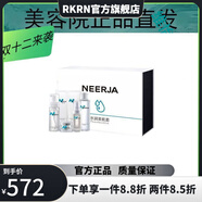 妮致【官方】妮致美容院潤(rùn)膚彈性精華男女通用系列護(hù)膚線(xiàn)下 水潤(rùn)美肌套(6件套 150ml 水潤(rùn)美